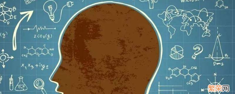 如何锻炼记忆力 如何锻炼记忆力的方法和训练