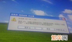 电脑提示出现ip地址冲突该怎么解决 具体解决方法介绍