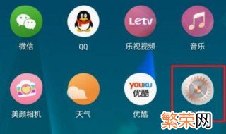 手机桌面图标不见了怎么恢复 手机桌面图标不见了怎么办