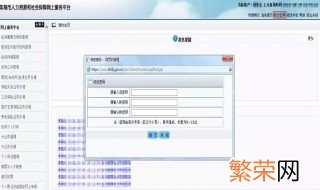 怎么查询社保卡余额 查询社保卡余额的方法