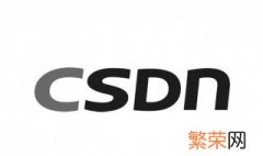 csdn是什么 csdn介绍