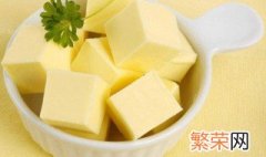淡味黄油怎么用 淡味黄油怎么保存
