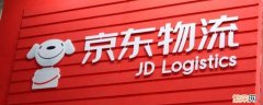 jdvf是什么快递公司 jdvf是哪家快递