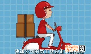 寄丢件怎么处理 有什么解决的办法