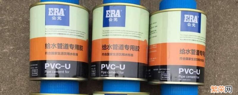 pvc胶多久可以使用 pvc胶一定要24小时后使用吗