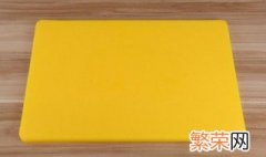 塑料菜板变色怎么处理 塑料菜板变黄了怎么办
