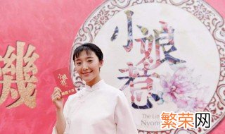 娘惹是什么意思啊 新加坡人经常说的娘惹是什么呀