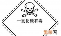 一氧化碳是什么 一氧化碳介绍