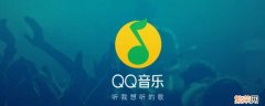 QQ音乐如何转换成mp3格式 qq音乐如何转换mp3文件格式