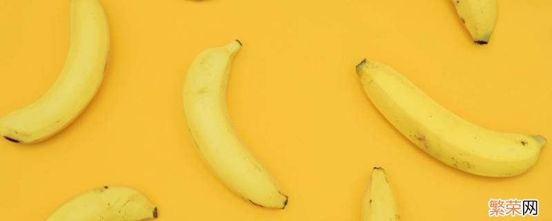 香蕉的成分 香蕉的成分与营养价值
