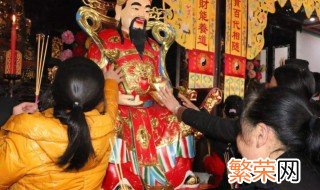 女人为什么不能拜财神 女人不能拜财神的原因