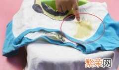 衣服上染了颜色怎样可以洗掉 洗掉衣服染色的方法