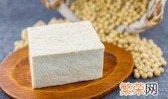 豆腐是高蛋白食物吗 豆腐是高蛋白质食物吗