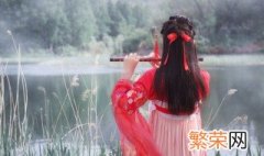 古风仙气十足女生网名 古风网名