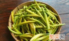 黄花菜吃的是什么部位 黄花菜吃的是哪个部位