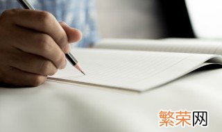 三点水加金什么字 三点水旁边一个金念什么字