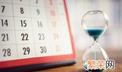 2021年哪天入伏 2021年三伏天有几天呢