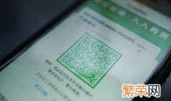 甘肃健康申请码怎么才能是绿的 甘肃健康申请码绿码申请