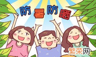 夏天需要注意的事项有哪些 夏天需要注意什么