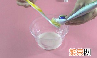 怎样去除牙垢 去除牙垢的方法