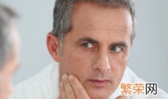 男生怎么保养皮肤? 男生保养皮肤方法