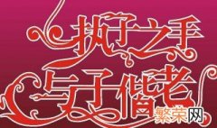 刻字刻什么好4个字唯美 刻字唯美4个字大全