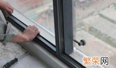 窗户漏风密封条怎样粘 窗户漏风密封条的注意事项以及安装