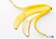 香蕉皮的十大用处 香蕉皮的用处有哪些