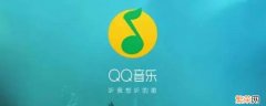 qq音乐的扫一扫在哪里打开 qq音乐的扫一扫在哪里