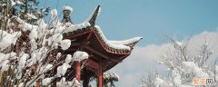 小雪节气的天气特点图片 小雪节气的天气特点