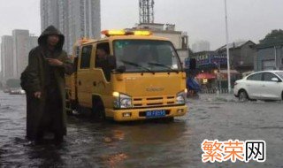 橙色暴雨是什么级别 属于第3级别