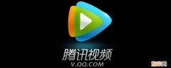 腾讯视频vip怎么取消自动续费微信 腾讯视频vip怎么取消自动续费