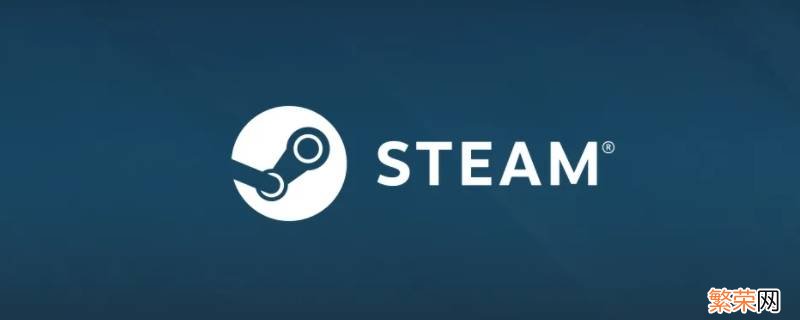 怎么看steam在哪个区 怎样看steam在哪个区