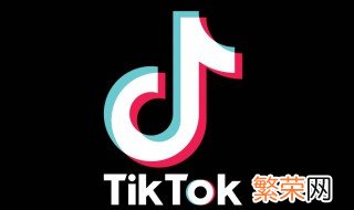 tiktok与字节跳动是什么关系 tiktok与字节跳动关系介绍