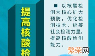 秋冬季疫情怎么防 秋冬季疫情防控怎么做