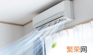 从省电角度考虑去楼下扔垃圾的2分钟开着的空调应该 空调怎样省电