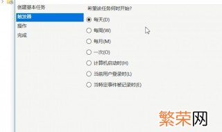 win10简单设置定时关机 win10简单设置定时关机介绍