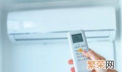 空调内机突然大量漏水怎么回事 应该如何处理