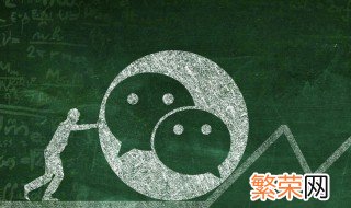 wechat和微信的区别 wechat是国际版微信吗