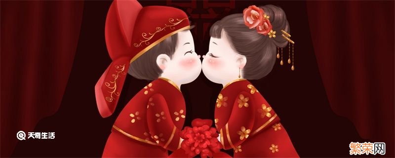 结婚4年是什么婚 四年是啥婚