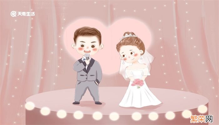 结婚4年是什么婚 四年是啥婚