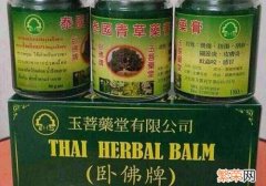 泰国青草膏可以驱蚊吗 青草膏可以驱蚊吗