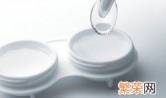 隐形眼镜没带护理液用什么代替 眼镜隐形护理液可以用什么代替