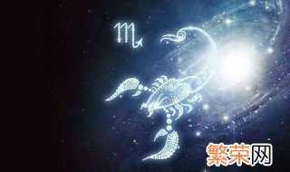 9月到10月的星座是什么 9月到10月的星座介绍