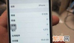 苹果手机内存满了怎么清理 苹果手机内存满了清理方法