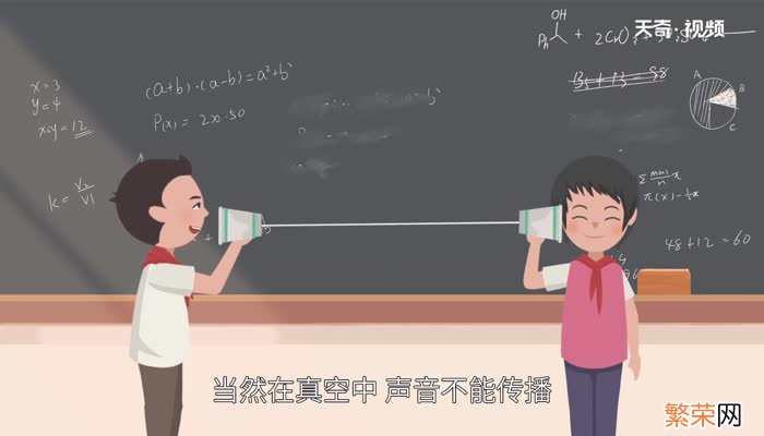 声音的传播速度 声音的传播速度是多少