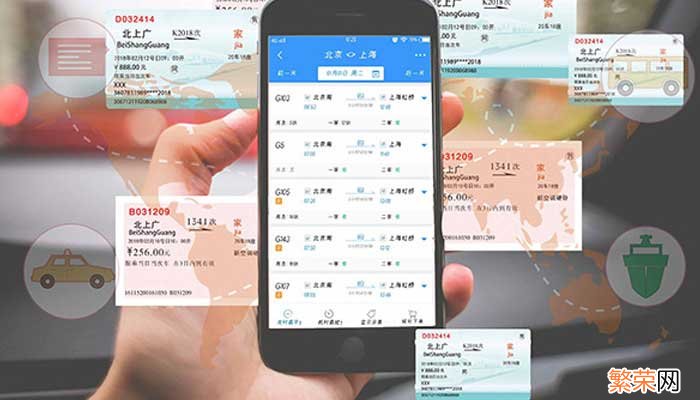 网上订购火车票 怎么在网上订购火车票