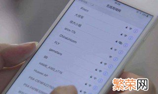 手机自带wifi怎么弄 如何操作