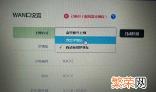 路由器恢复出厂设置后怎么弄 路由器恢复出厂设置后重新设置方法介绍