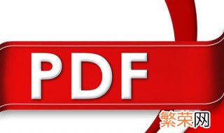 图片怎么转换为pdf 图片转换为pdf德方法